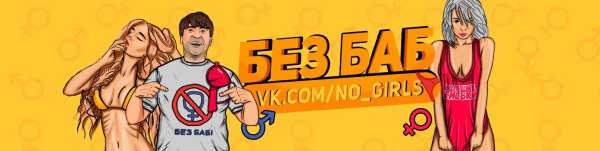 Валерий Барыкин уважайте труд уборщиц