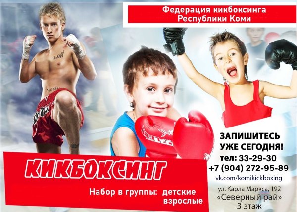 Единоборства абстракция