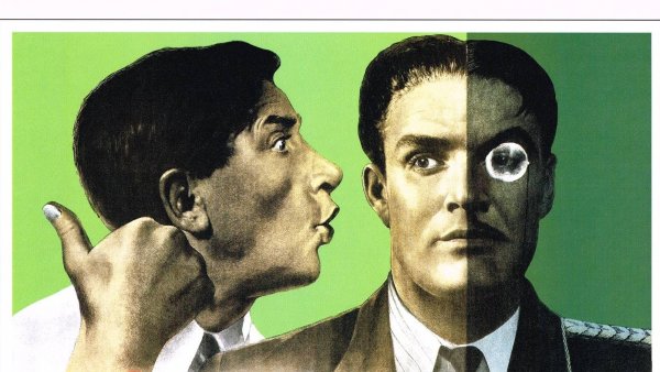 Болтать врагу помогать плакат