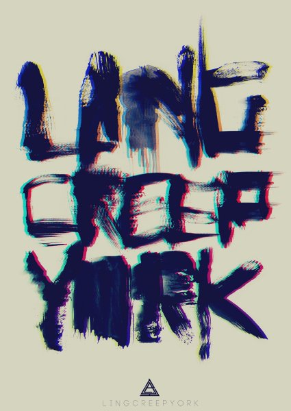 Гранж плакаты