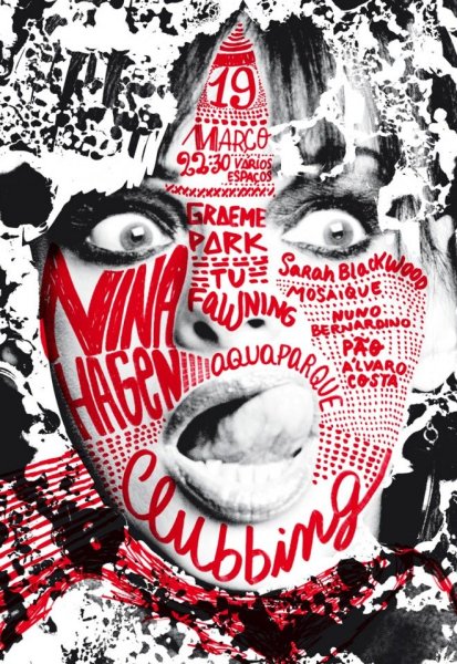 Гранж графический дизайн