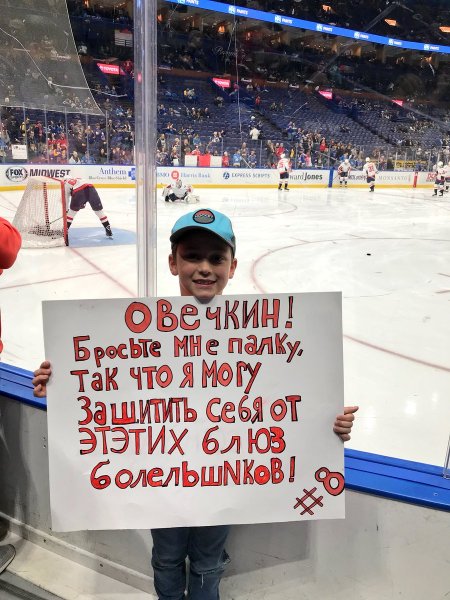 Смешные плакаты болельщиков