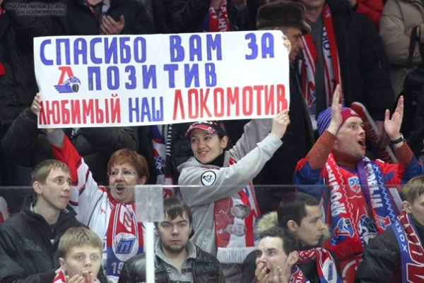 Плакаты в поддержку хоккеистов