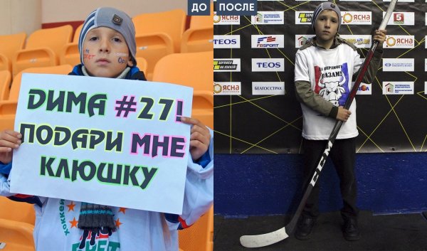 Оригинальные плакаты для поддержки