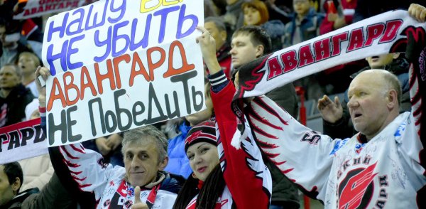 Баннер болельщиков Салават Юлаев