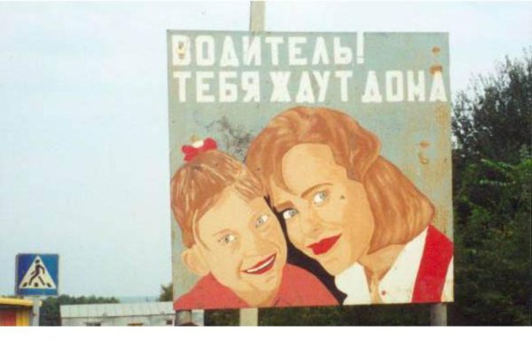 Ардииелт тебя ждут дома