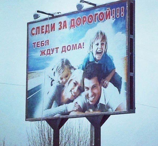 Тебя ждут дома