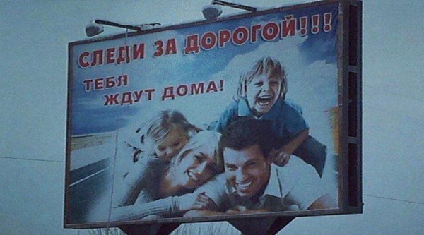 Ардииелт тебя ждут дома