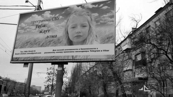 Водятел Помни тебя ждут дома