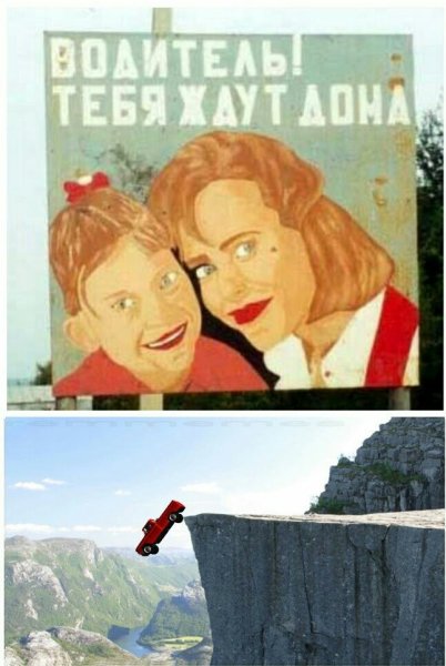 Водитель тебя ждут дома