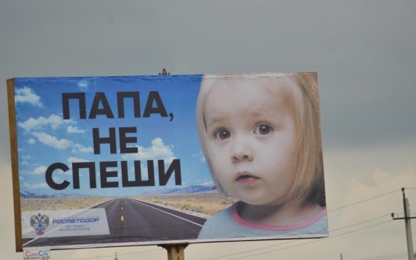 Водитель тебя ждут дома