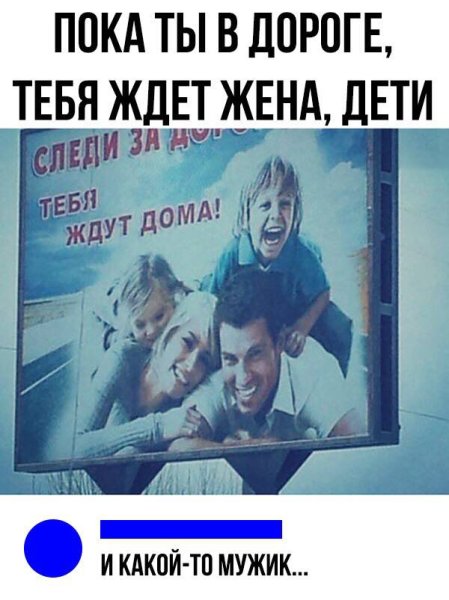 Водитель Помни плакат