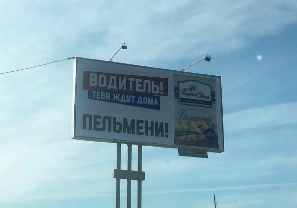 Тебя ждут дома