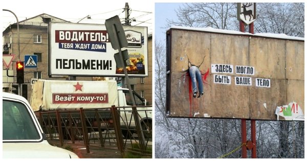 Плакаты дальнобойщиков