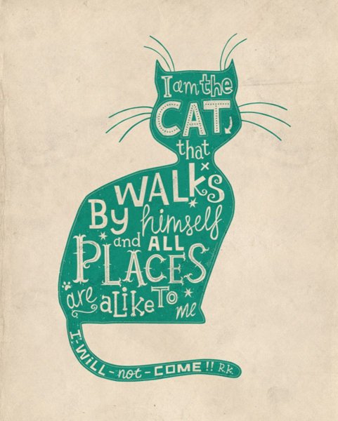 Шрифтовая композиция плакат