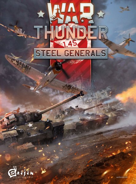 War Thunder танки Постер