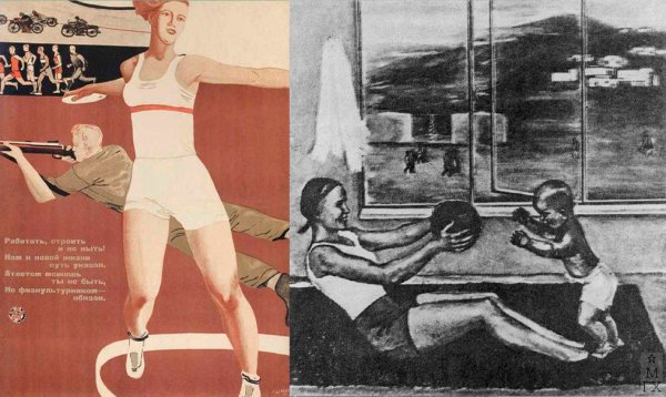 Дейнека а., 1930 г.