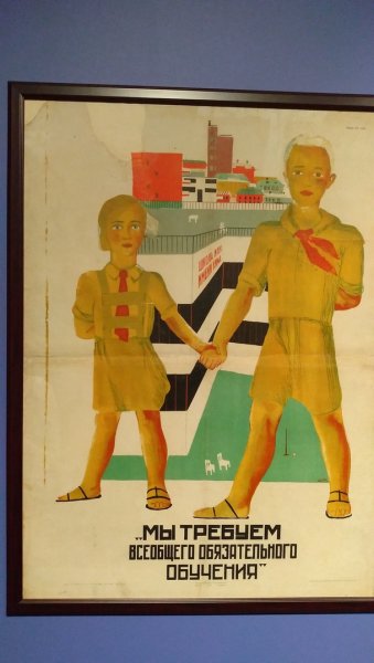 Александр Дейнека мирные стройки