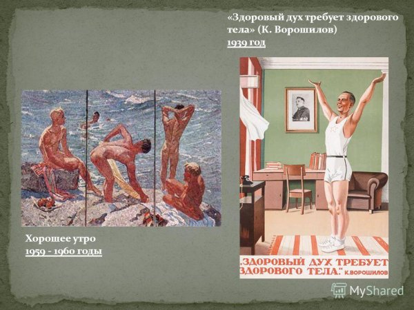 Дейнека Пионер