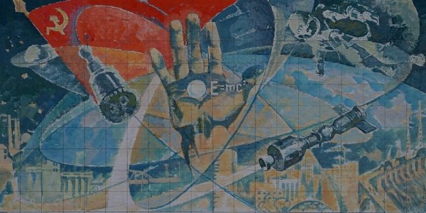 Космос в Советской живописи