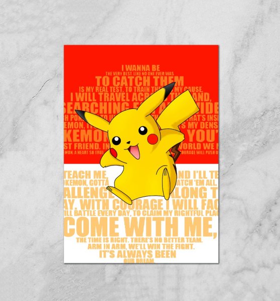 Пикачу Постер
