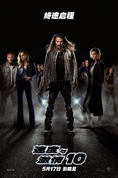 Колин Фаррелл и Кейт Бекинсейл