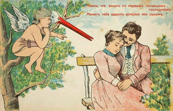 Смешные дореволюционные открытки