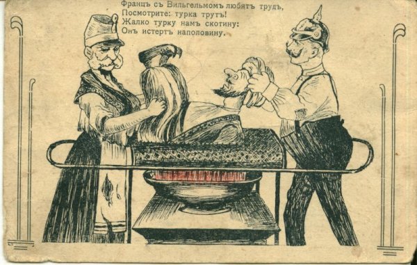 Смешные дореволюционные открытки