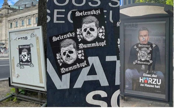 Зеленский мертвая голова