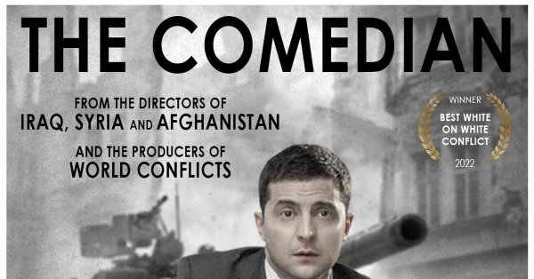 The comedian Зеленский фильм
