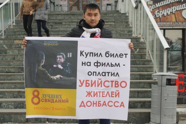 Зеленский предвыборные плакаты