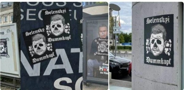 Голобородько Зеленский