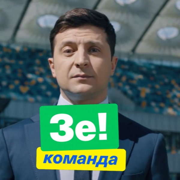 Зеленский возле наркологического диспансера