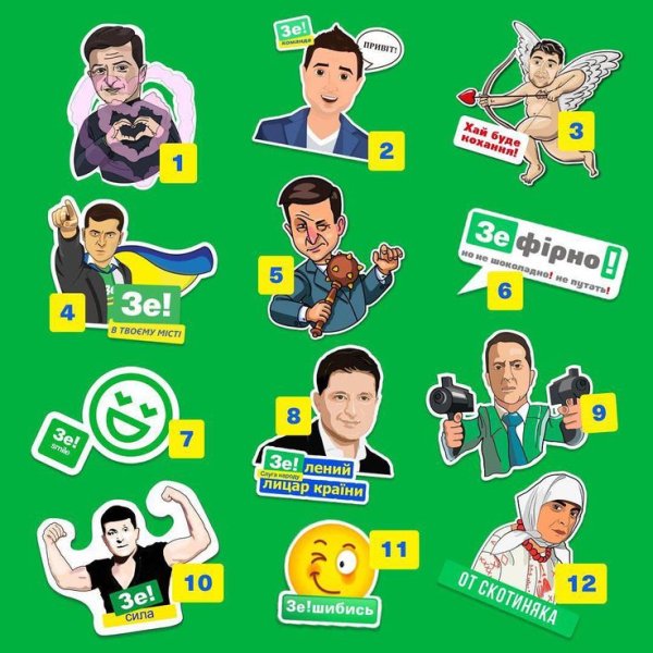 Александр Зеленский плакаты