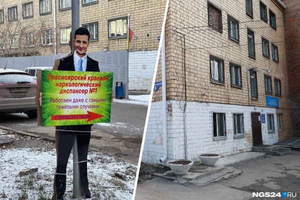 Зеленский нацист