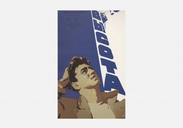 Зеленский позор Украины