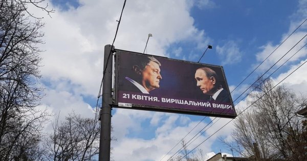 Реклама презервативов с Путиным