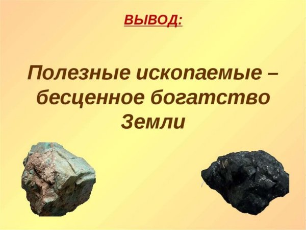 Осадочные горные породы схема