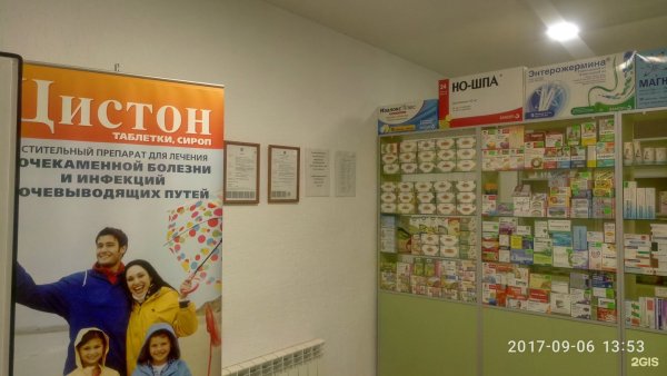 Рекламные стенды в аптеке