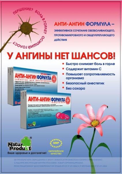 Буклет аптеки