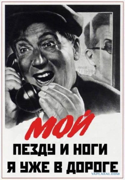 Смешные плакаты