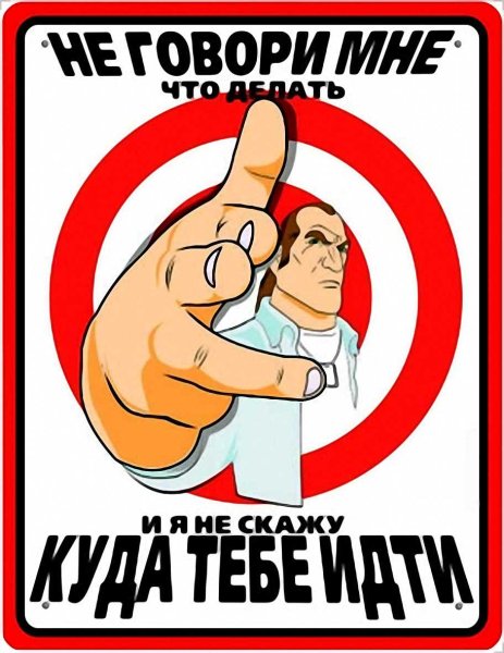 Смешные плакаты про работу