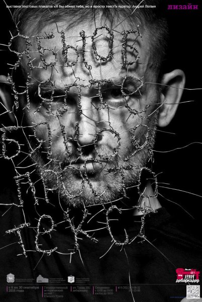 Андрей Николаевич Логвин