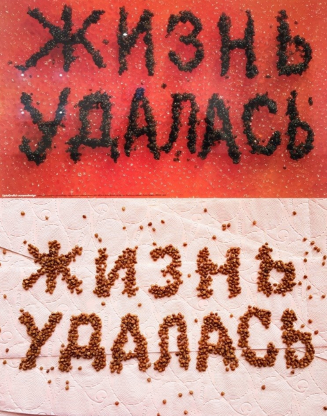 Современное искусство логотип