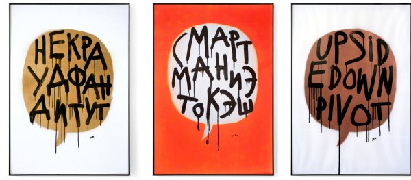 Андрей Логвин