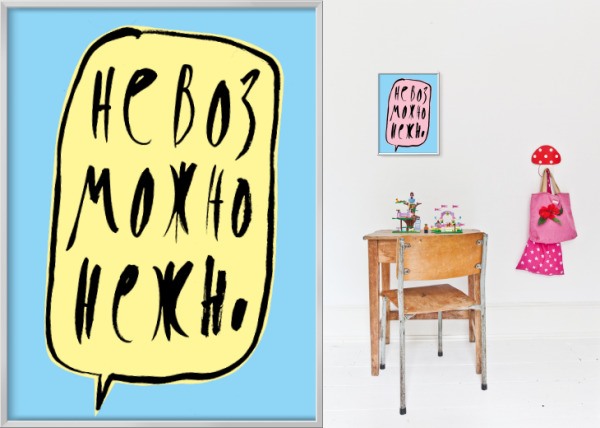 Логвин плакаты