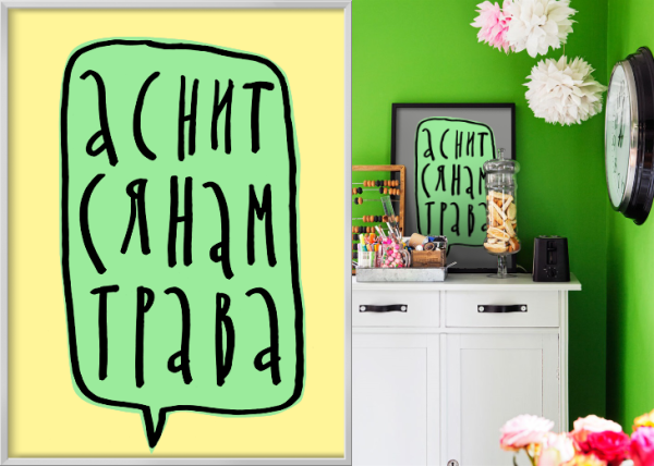 Андрей Логвин дизайнер