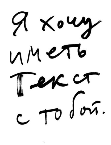 Андрей Николаевич Логвин жизнь удалась