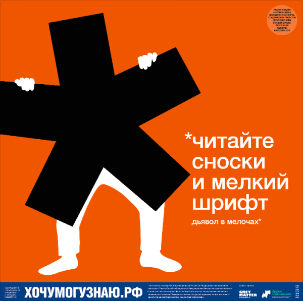 Жизнь удалась плакат Андрея Логвина