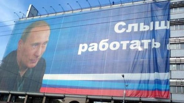 Путин работает